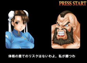 ヒロインとの会話