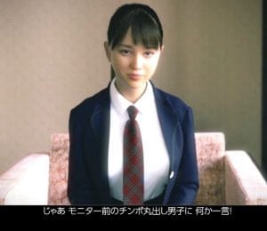 インタビュー