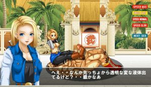 18号に負けるザンギエフ